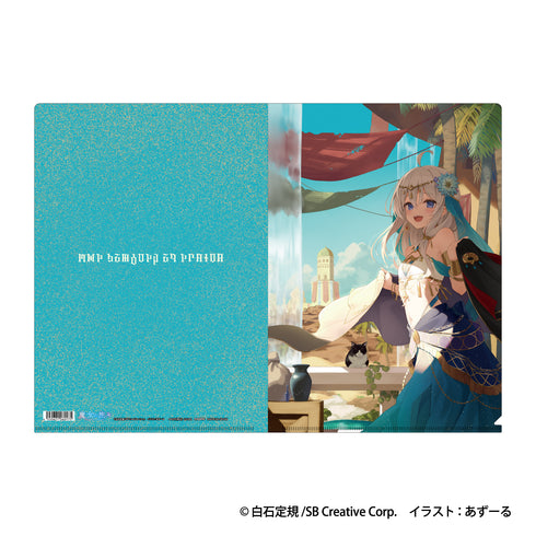 『魔女の旅々』クリアファイル/イレイナA